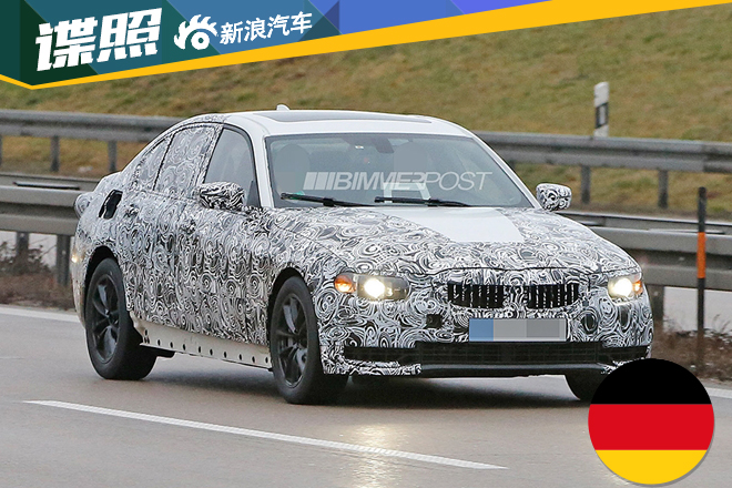 或2018年推出 新一代宝马3系谍照曝光