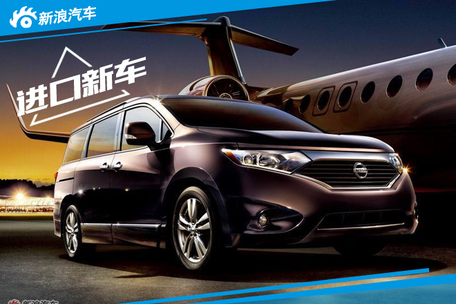 日产贵士将换搭3.0T引擎 售价有望下调