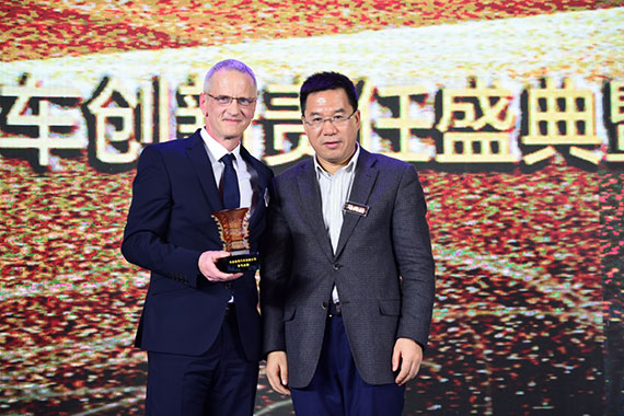 经济观察报2015中国汽车创新责任盛典举行