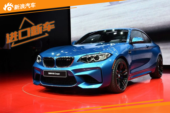 搭载3.0T发动机 宝马M2将于2016年引入
