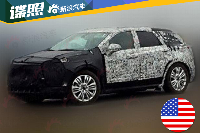 门槛有望大降，国产凯迪拉克XT5四月发布