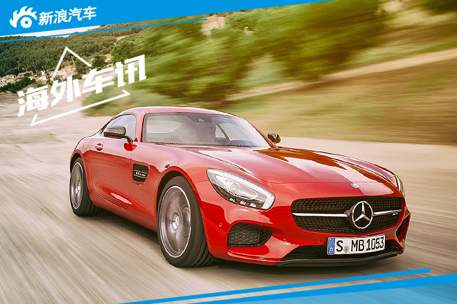 AMG GT R第二季度推出 或3.6秒“破百”