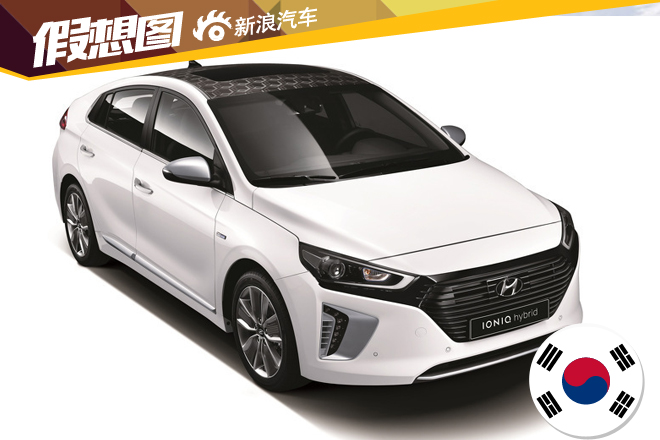 现代IONIQ发布官图 最新配置信息曝光