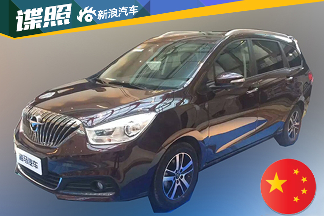 2016年初推出 海马全新MPV车型定名V70