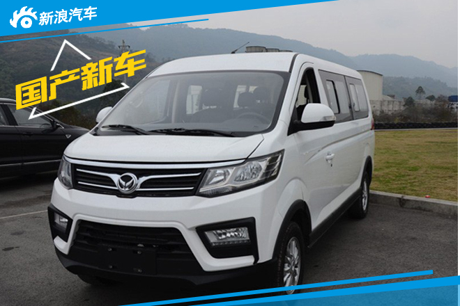 推客/货两种版本 北汽幻速H6实车图曝光