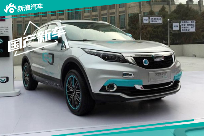 首款纯电动车 观致Q-LECTRIQ概念车亮相