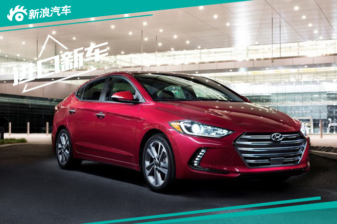 2017款现代伊兰特内饰曝光 全面升级