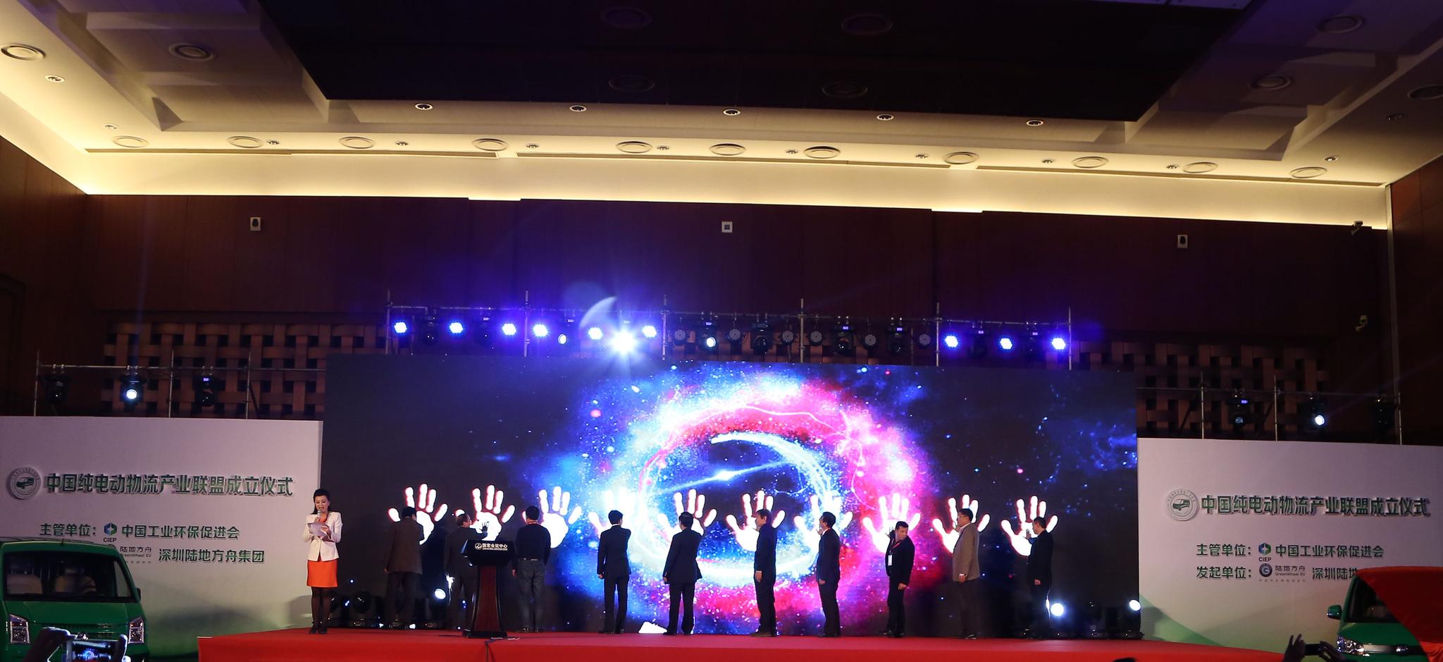 治霾在行动高峰论坛年会在京举行