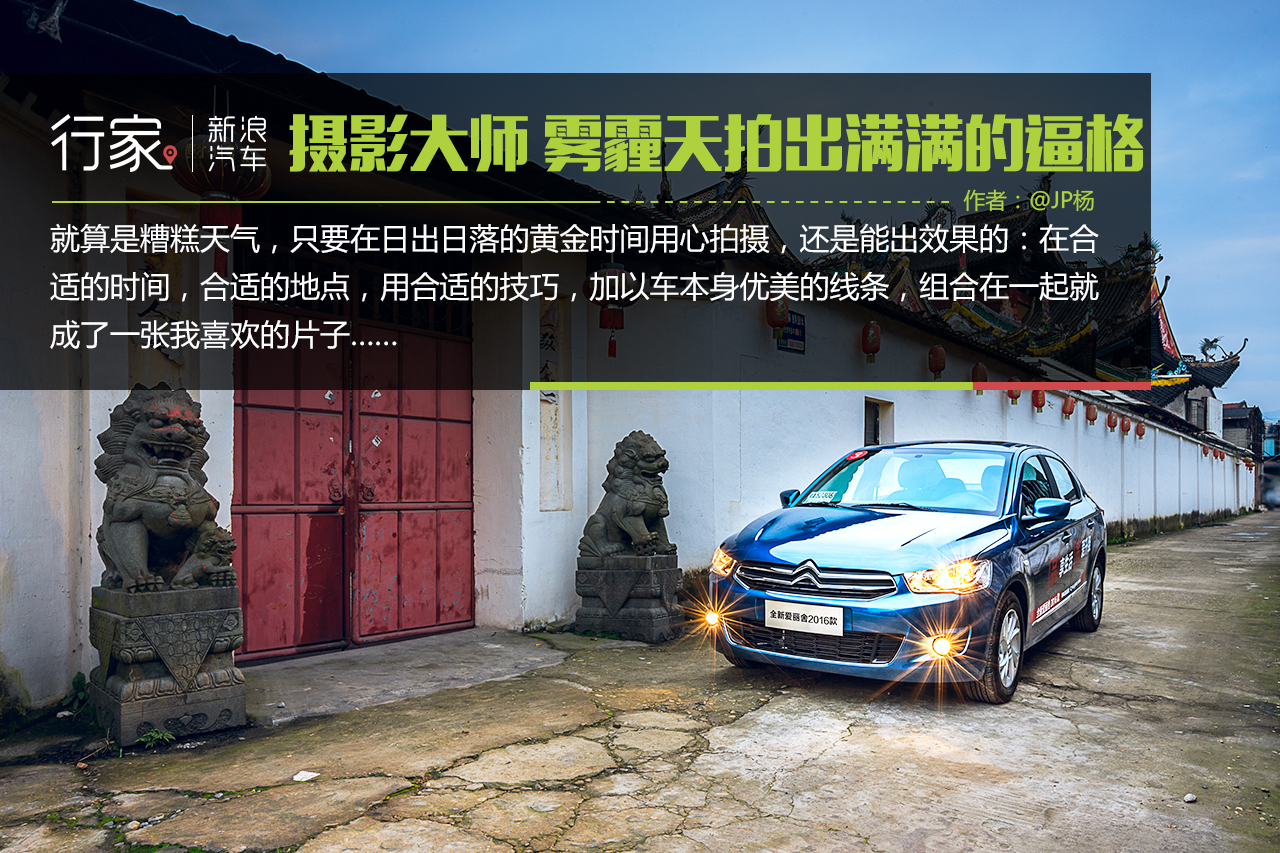 行家|看摄影大师在雾霾天拍出满满的逼格