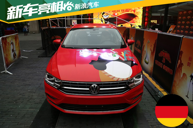 一汽-大众全新宝来亮相 有望3月上市