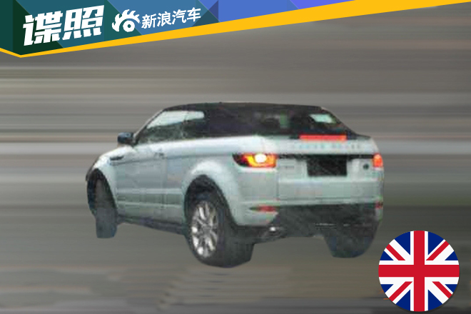 曝揽胜极光敞篷版国内谍照 或年内进口 