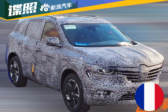 预计年内上市 国产全新科雷傲谍照曝光