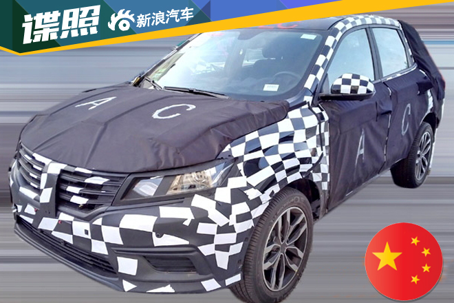 荣威全新SUV谍照曝光 第三季度推出