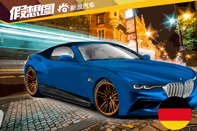 宝马Z5将推敞篷与Coupe版 2017年发布