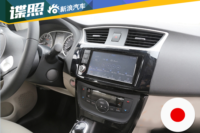 曝国产新款轩逸内饰谍照 延续美版设计 