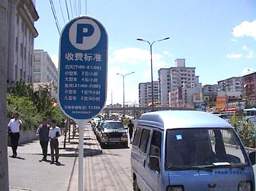 北京副市长：将来核心区停车或差别化收费