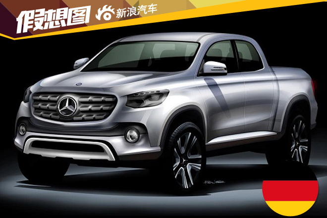 全新梅赛德斯-奔驰X-Class预赏图曝光