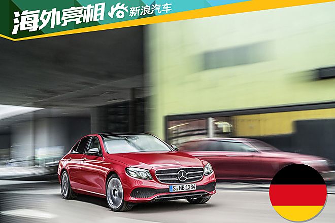 手动挡/混动版等 曝新E级产品投放计划