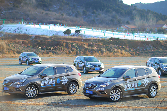 威凌冰雪 别克华北“欢乐冰雪季”来袭