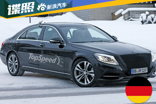 曝奔驰新款S级最新谍照 将于2017年上市