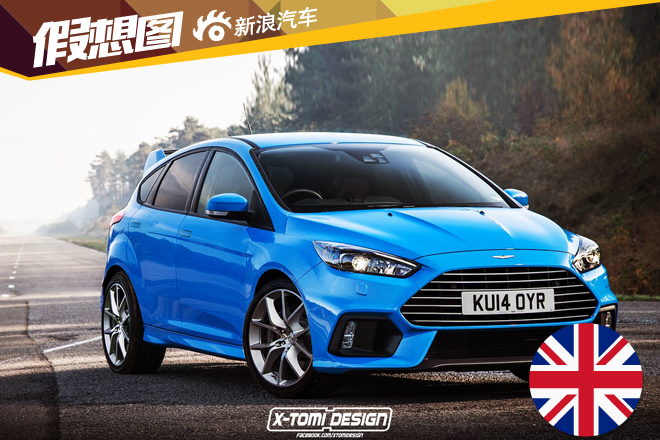 全新阿斯顿-马丁DBF高性能两厢车预赏图