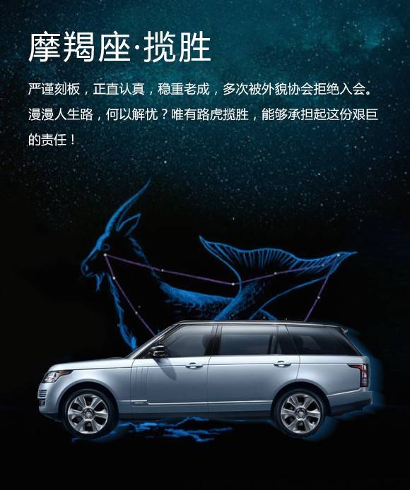 12星座情人节选车攻略 看看你适合开神马车