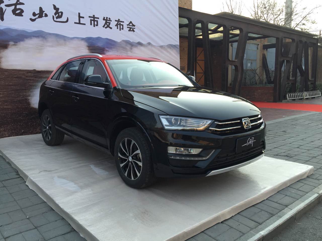 SR9/SR7电动版 众泰两款新车计划曝光