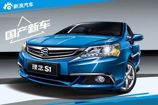 广汽本田研发下一代理念 将竞争日产启辰