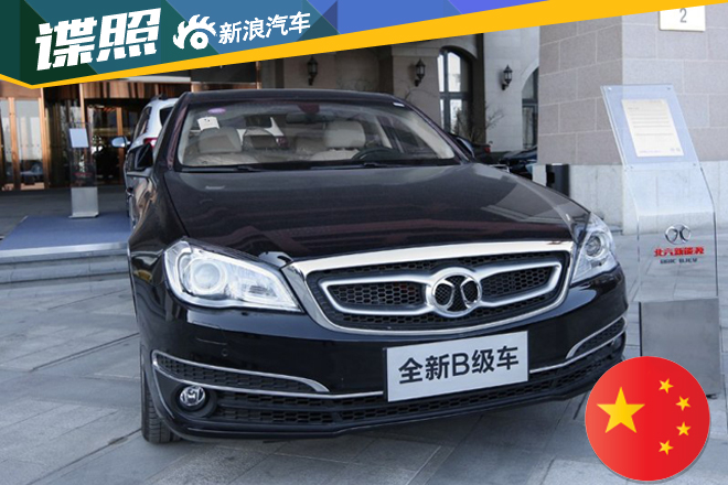 北汽三款新能源车实车曝光 最快4月亮相