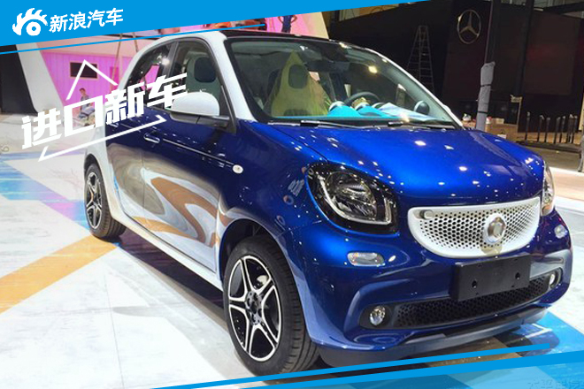 smart forfour现身环保目录 或将4月上市