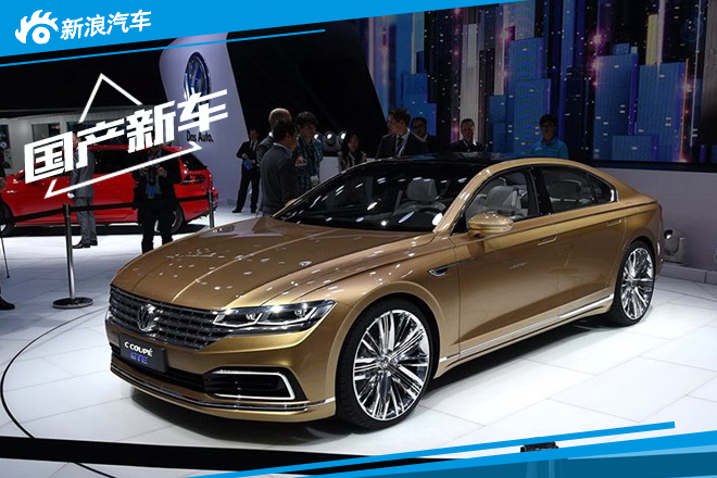 上汽大众将推全新中大型车 或命名为辉道