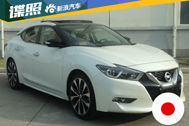 东风日产西玛申报图曝光 上半年投放 