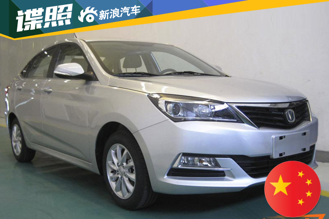 达到116马力 悦翔V7 1.0T申报信息曝光