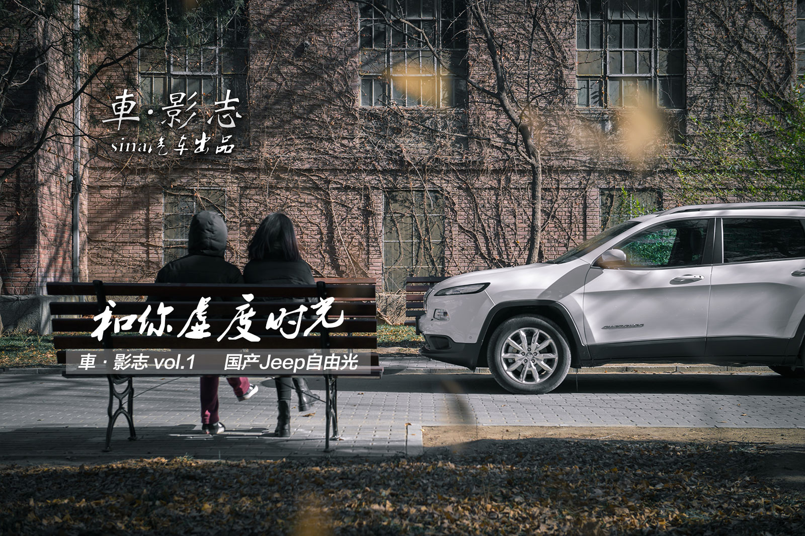 汽车评测_新车试驾_汽车试驾