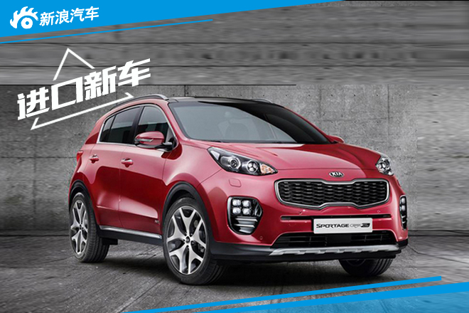 起亚全新狮跑本月将上市 竞争日产逍客