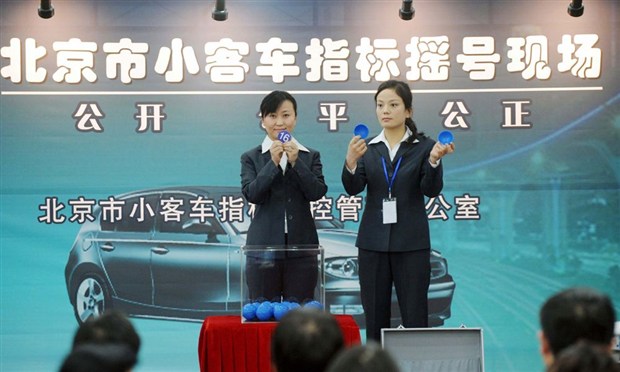 2016年首轮小汽车摇号将在2月举行