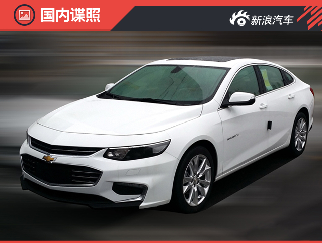 2月27日上市 迈锐宝XL 1.5T实车图曝光