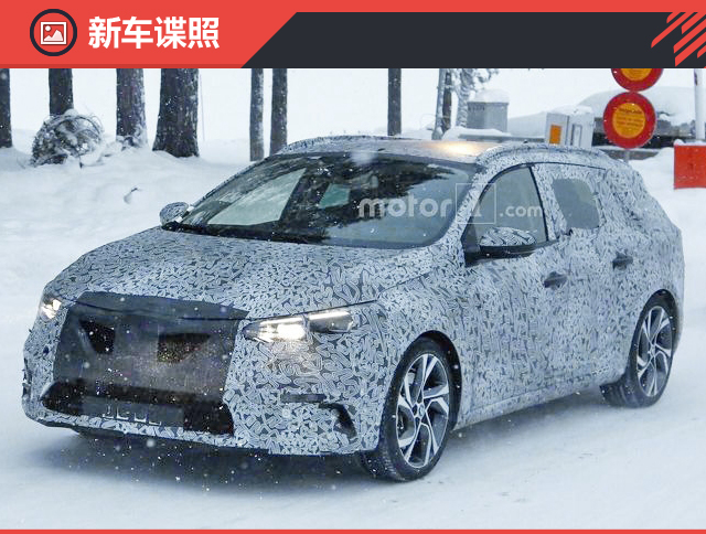 新梅甘娜运动旅行版3月首发 造型动感 