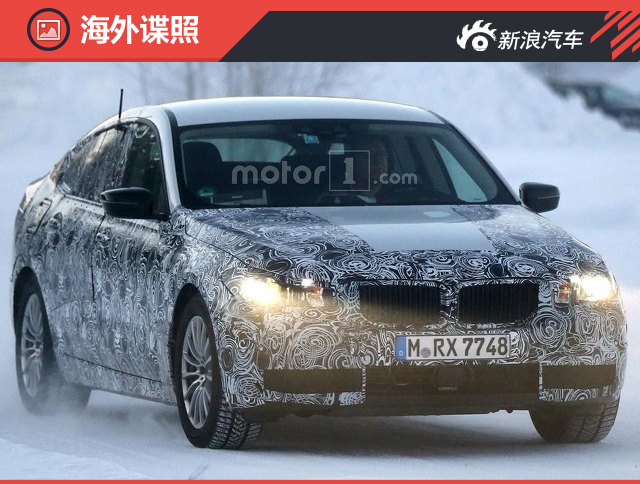 新一代宝马5系GT谍照 将于2017年初发布 