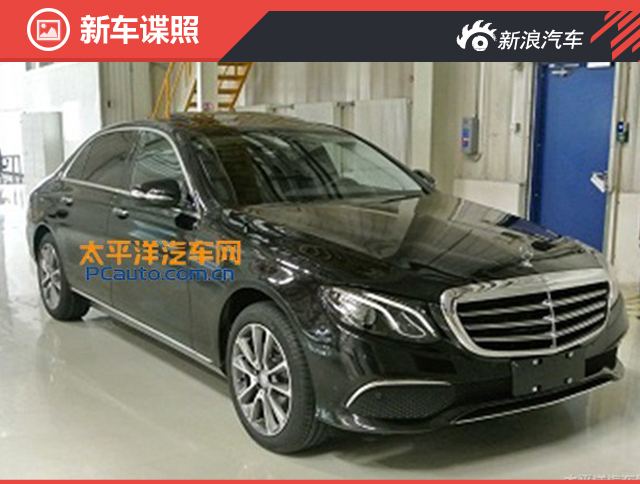 国产新E级长轴距版信息 轴距加长140mm 