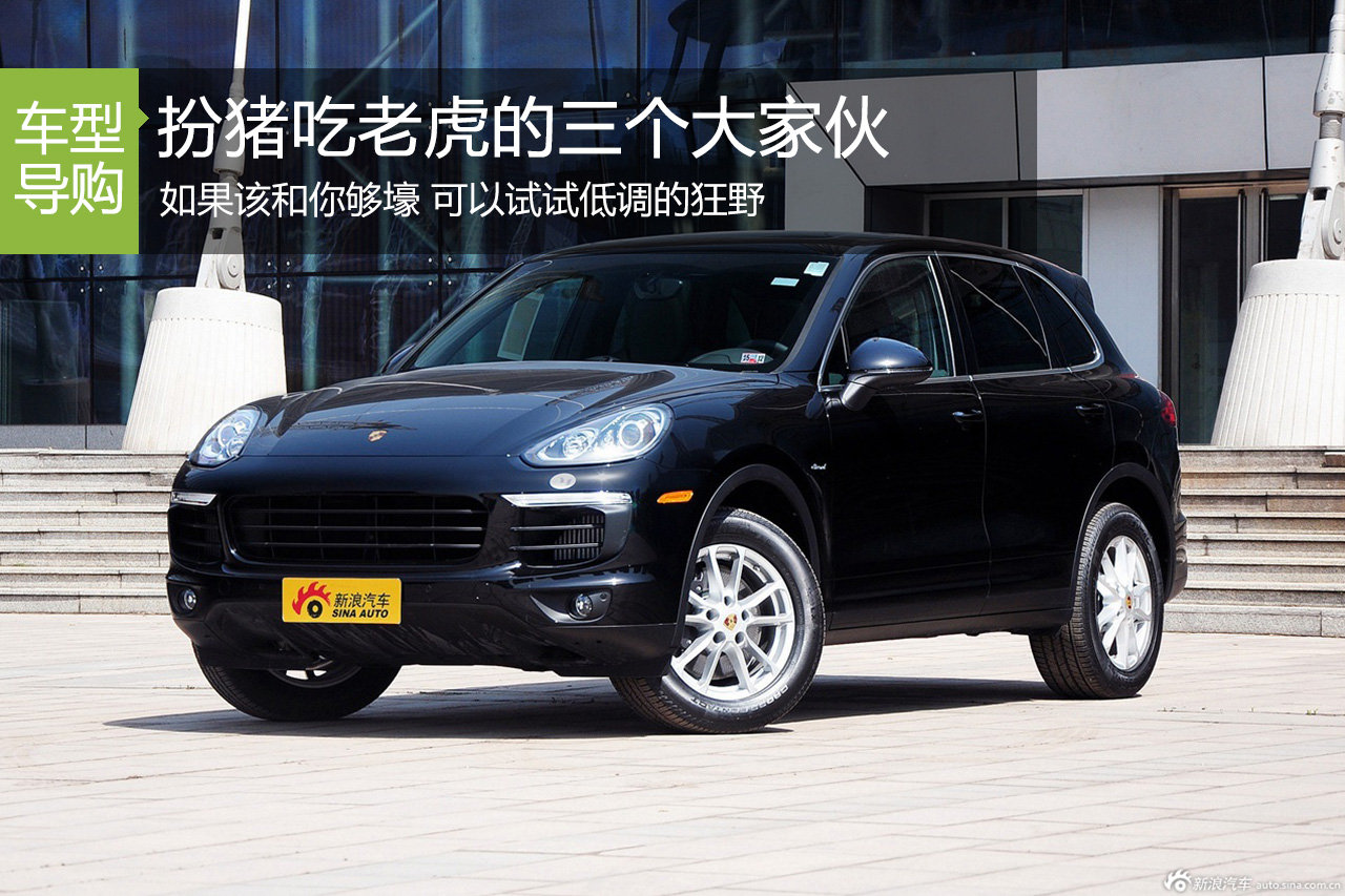 红灯的时候遇到这三台车 你就等着吃灰吧