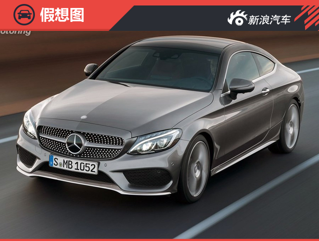 全新AMG C43双门版将亮相日内瓦车展
