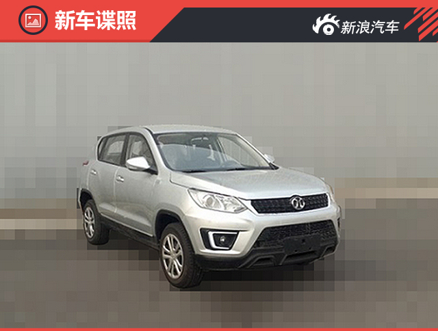 北汽全新小SUV搭1.5升引擎 油耗仅5.9升