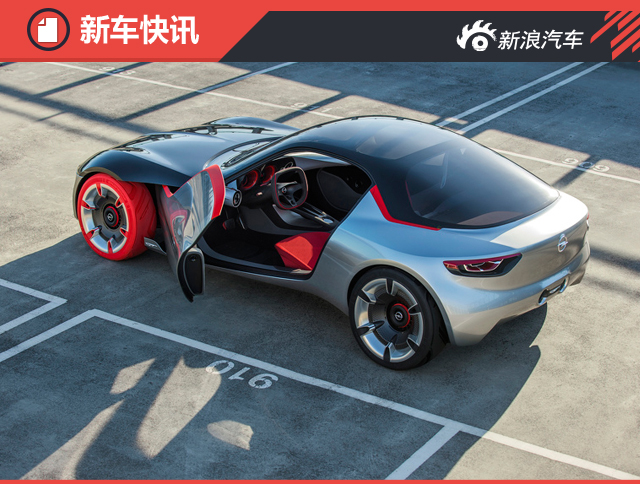 欧宝发布GT概念车内饰图 日内瓦首发