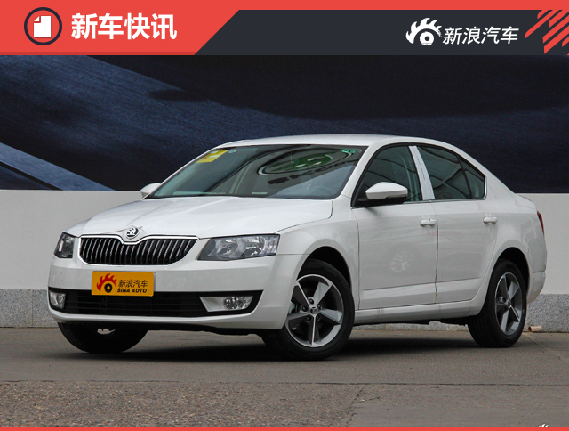 明锐等搭载 斯柯达推手机无线充电技术