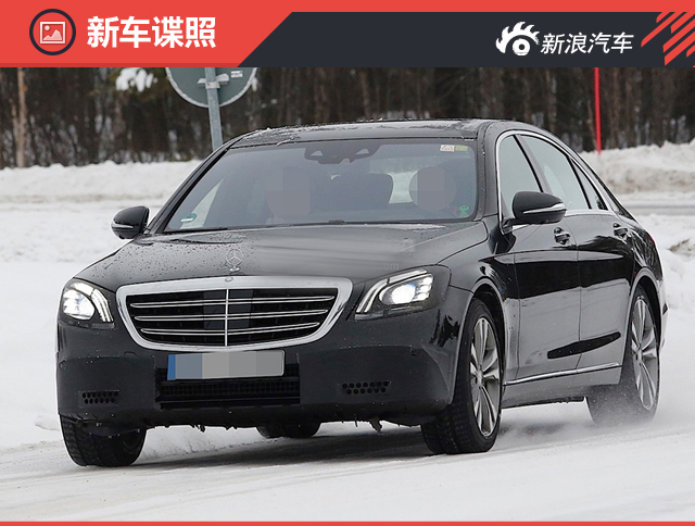 奔驰改款S级将搭新引擎 显示屏尺寸增加