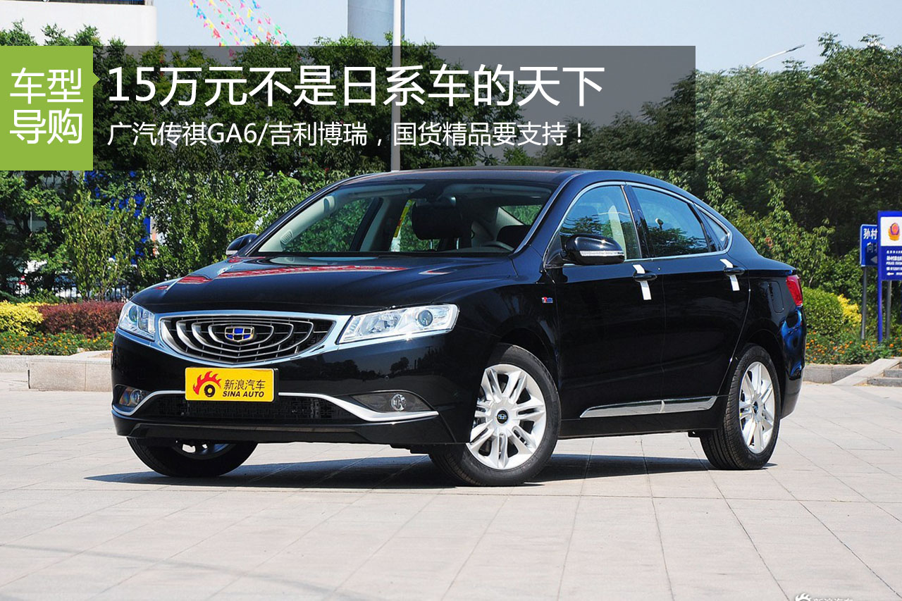 15-20万究竟能买到什么样子的车