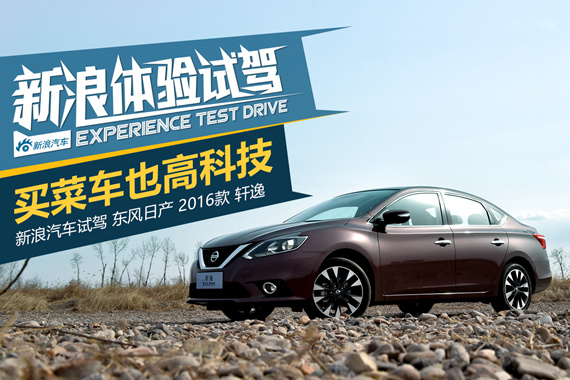 如果买菜车不愿意买菜了