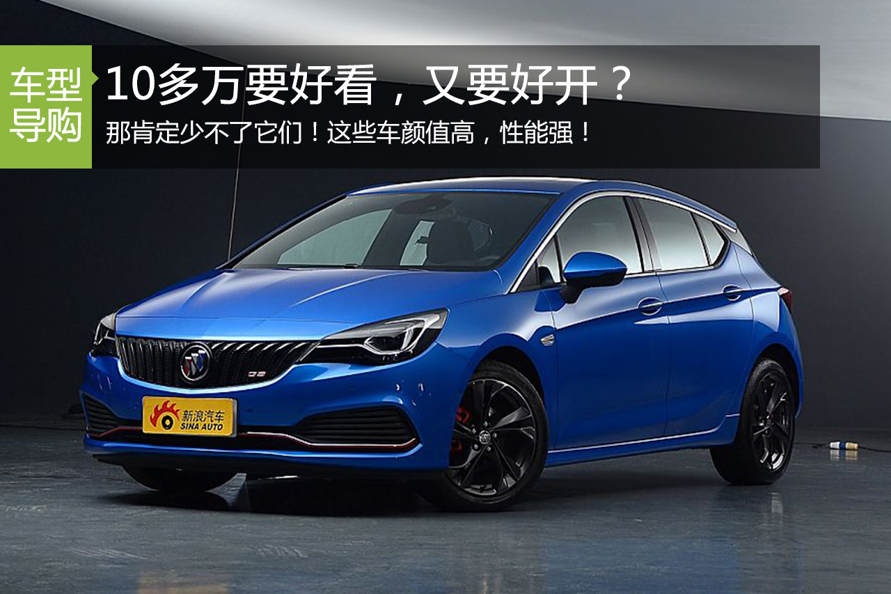 你心动了没？10万元左右落地价买到SUV！