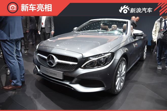 2016日内瓦车展：奔驰发布新C级敞篷版